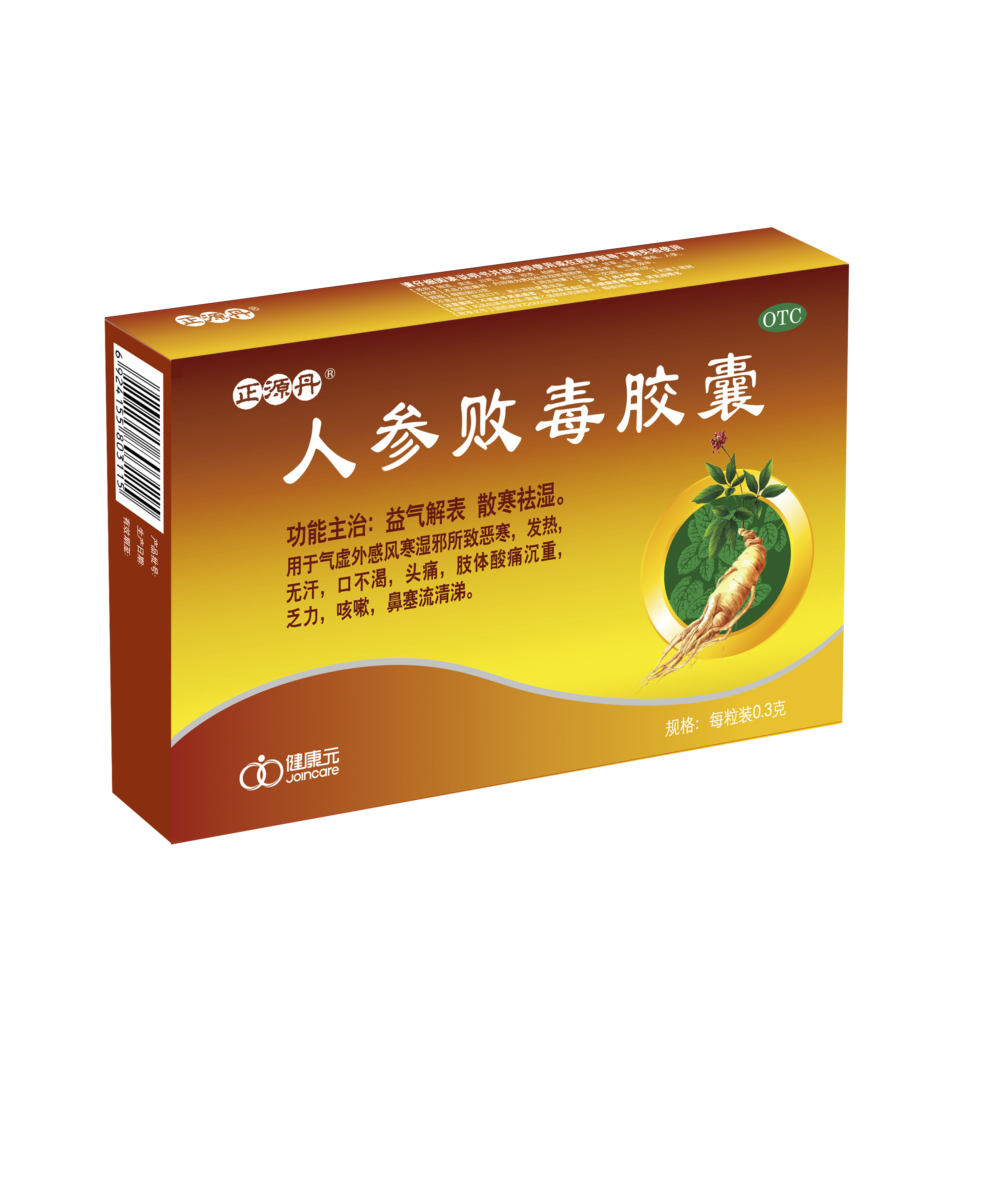 Ginseng Antiphlogistic Capsule